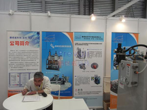 Shanghai Essen Exhibition on June 3, 2009